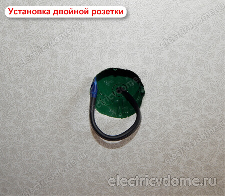 место для установки розетки
