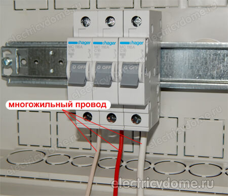 многожильный провод без наконечников