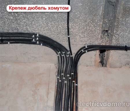 монтаж с помощью дюбель хомутов