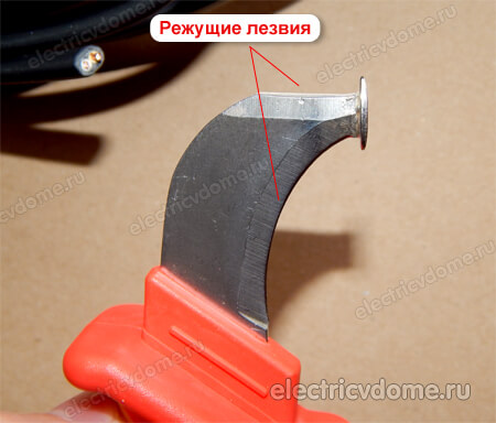 монтажный нож электрика