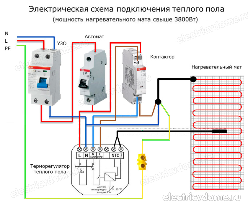 как подключить теплый пол мощностью более 3.5 кВт схема подключения мощного теплого пола