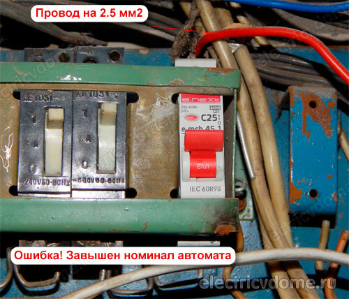 можно ли заменить номинал автомата