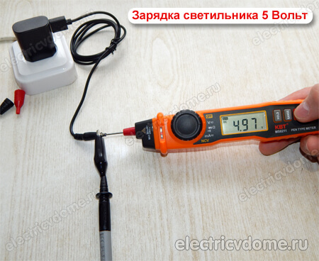 мультиметр MS8211