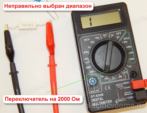 мультиметр цифровой как пользоваться
