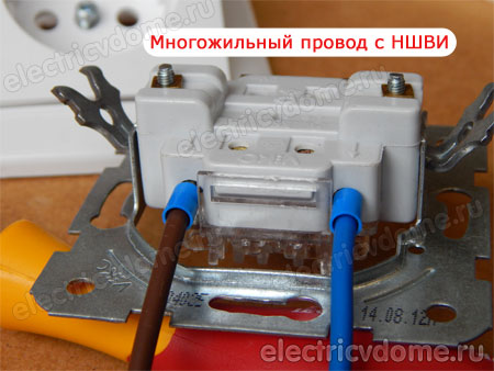 наконечник штыревой ншви