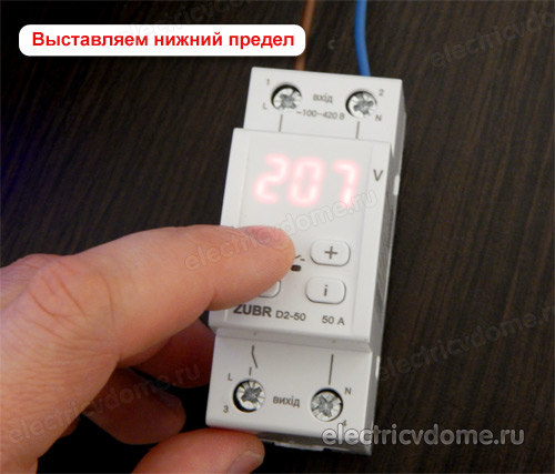 нижний порог срабатывания