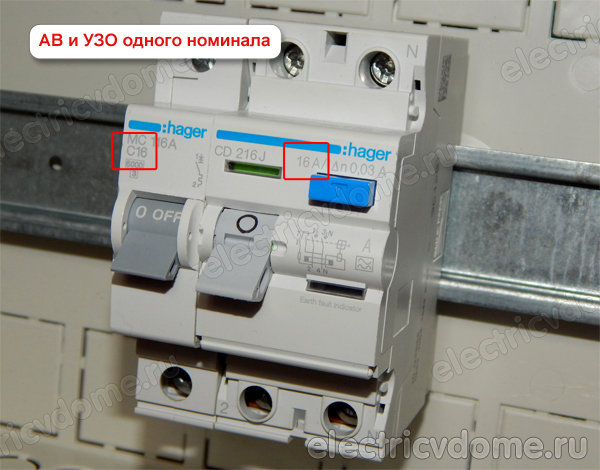 каким должен быть номинал УЗО - больше или равным номиналу автомата