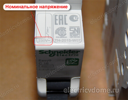 номинальное напряжение автомата 230В