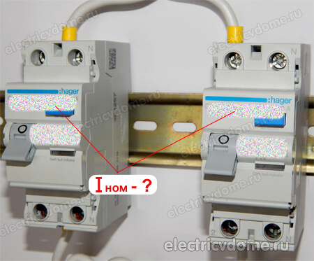номинальный ток узо