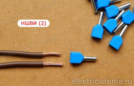 НШВИ 2 размер 2.5