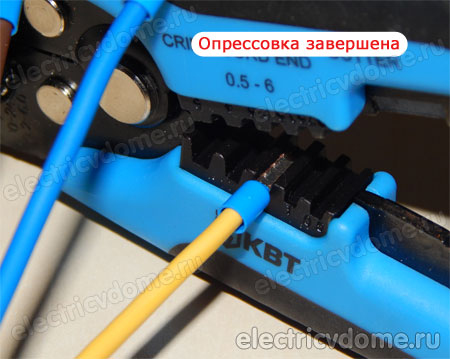 ншви наконечник готов