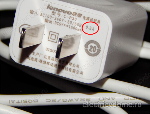 нужно ли вытаскивать зарядку из розетки