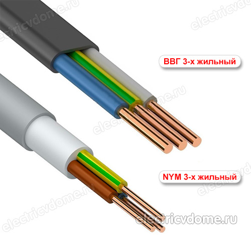 nym кабель или ВВГнг_nym kabel ili vvgng
