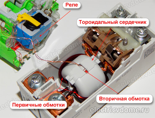 обмотка и реле УЗО_obmotka i rele UZO