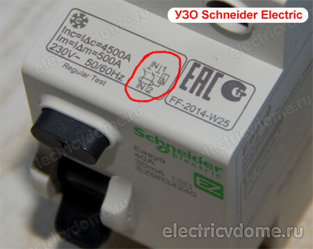 обозначение контактов на УЗО Schneider Electric