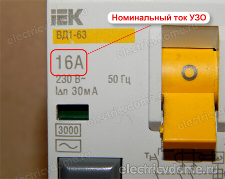 обозначение технических характеристик