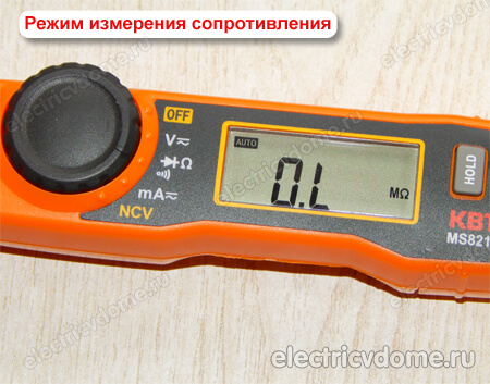 обозначение на мультиметре