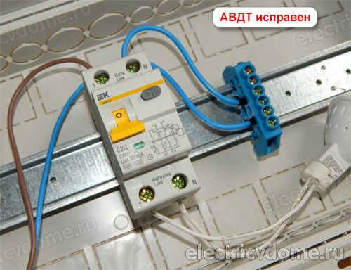 обрыв ноля и УЗО