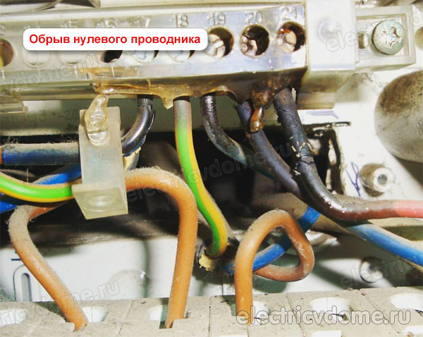 обрыв нулевого провода