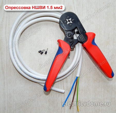 обжатие многожильных проводов наконечниками