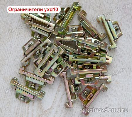 ограничитель на din рейку yxd10