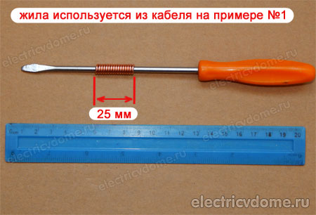 определить сечение провода без штангенциркуля
