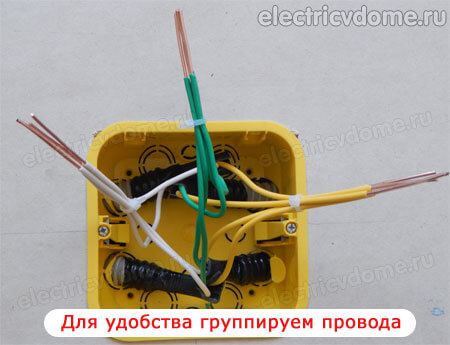 опрессовка проводов в распределительной коробке