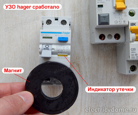 отличие электромеханического УЗО от электронного