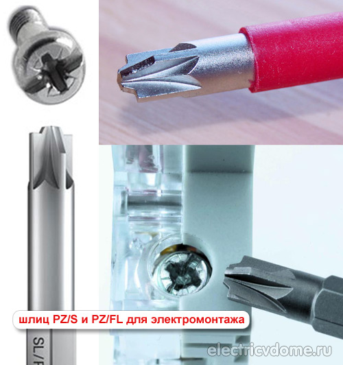отвертка электрика Pz/fl или Pz/s
