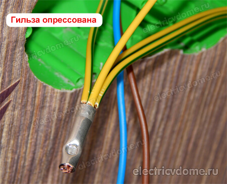 ответвление заземляющего провода розетки