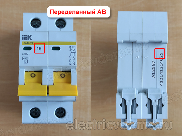 переделанные автоматы
