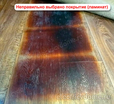 перегрев ламината теплым полом