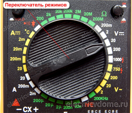переключатель режимов прибора