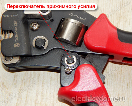 переключатель усилия