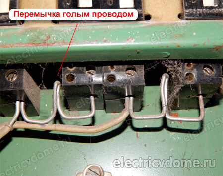 перемычка на автоматы