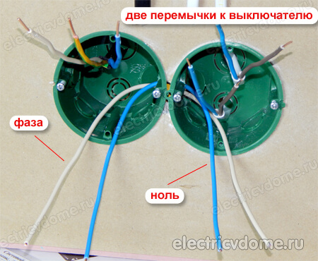 перемычка в подрозетнике