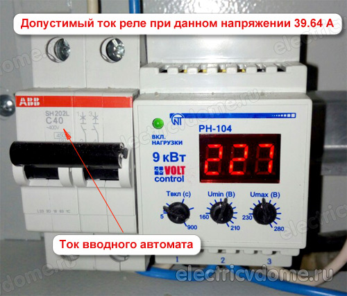 перевод ампер в ватты