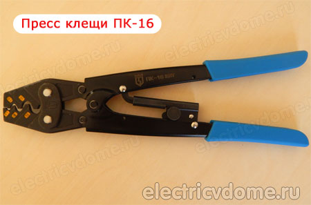 пк 16 пресс клещи