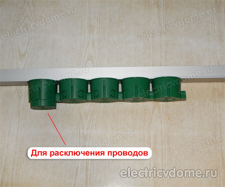 планка для установки подрозетников