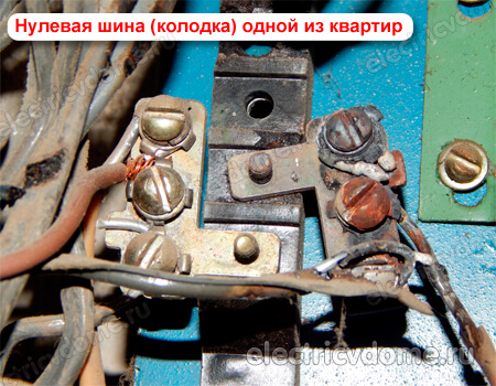 плохое соединение проводов в щите