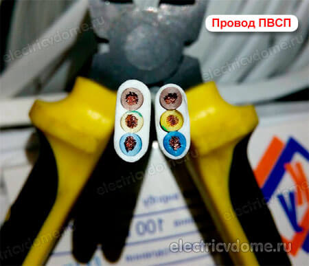 плоский провод ПВСП