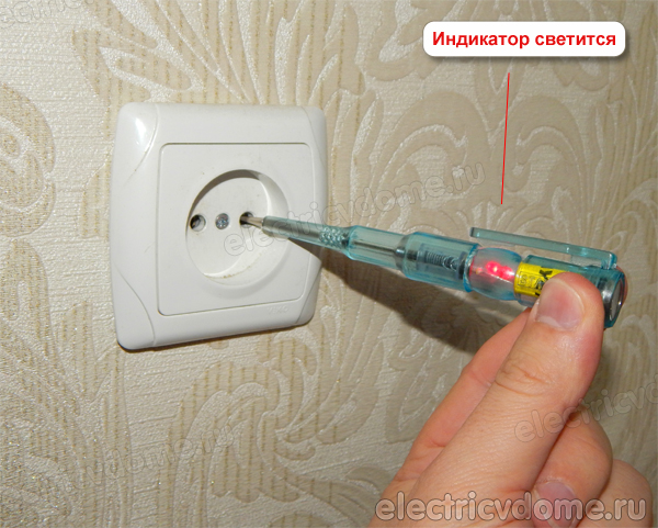 почему индикаторная отвертка светится на всех проводах