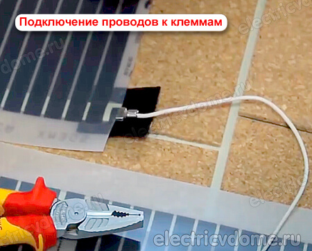подключение проводов к теплому полу