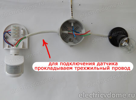 подключение датчика движения для освещения