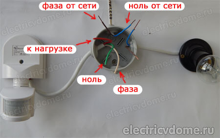 подключение датчика движения