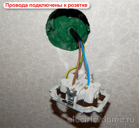 подключение двойной розетки с заземлением