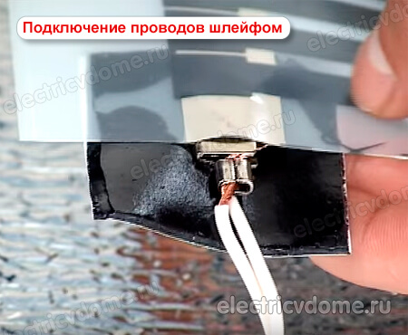 подключение пленочного теплого пола