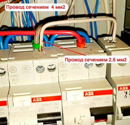 подключение проводов разного сечения к автомату