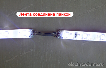 подключение светодиодной ленты своими руками