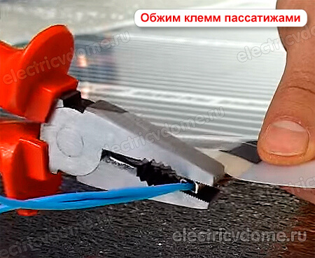 подключение теплого пола